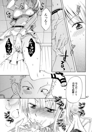 Zoro-Nami ★ Sairoku Page #67