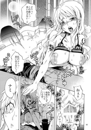 Zoro-Nami ★ Sairoku Page #93