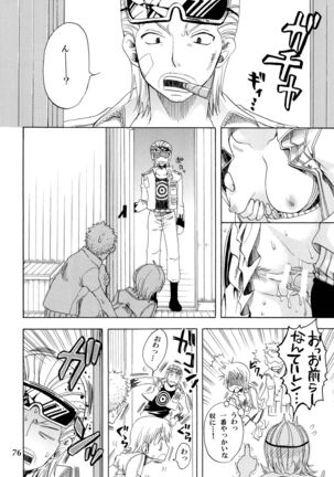 Zoro-Nami ★ Sairoku Page #76