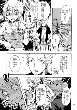 Zoro-Nami ★ Sairoku Page #101