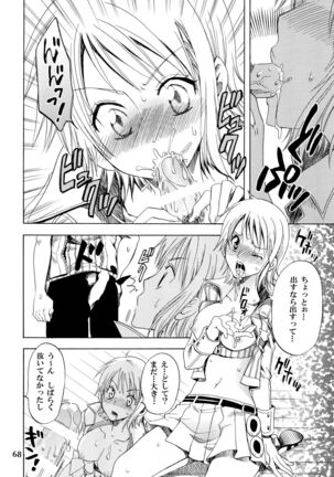 Zoro-Nami ★ Sairoku Page #68