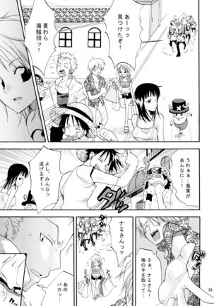 Zoro-Nami ★ Sairoku Page #33