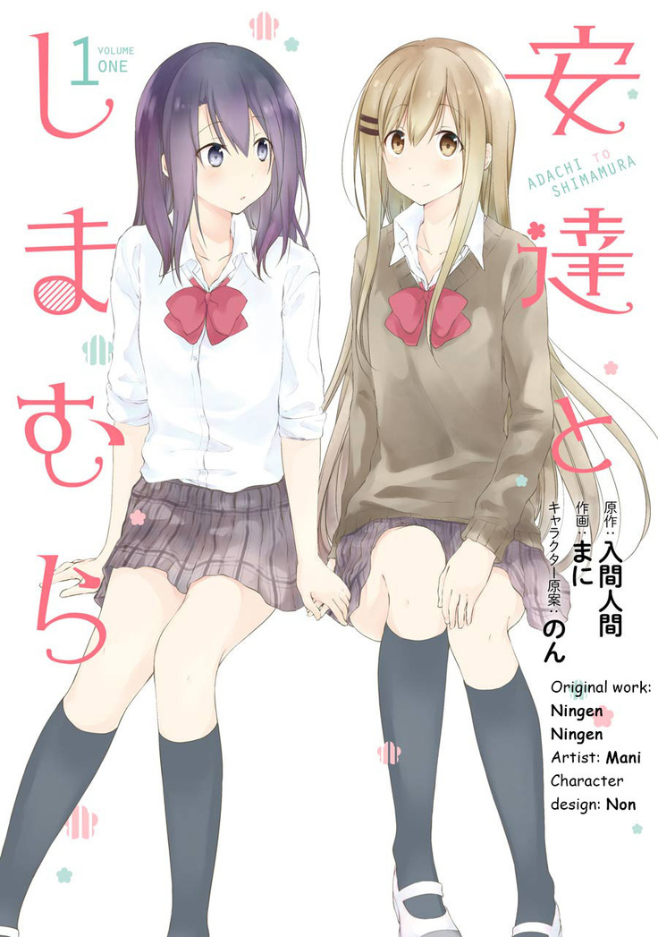Adachi & Shimamura