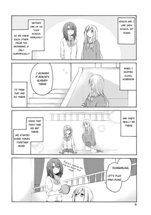 Adachi & Shimamura