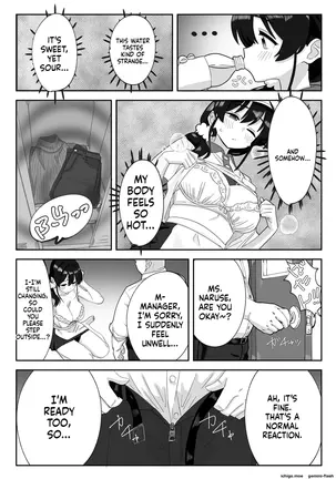 Image 14312640