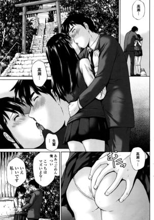 COMIC Penguin Club Sanzokuban 2016-08 Page #94