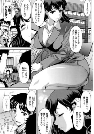 COMIC Penguin Club Sanzokuban 2016-08 Page #154