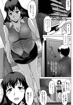 COMIC Penguin Club Sanzokuban 2016-08 Page #156