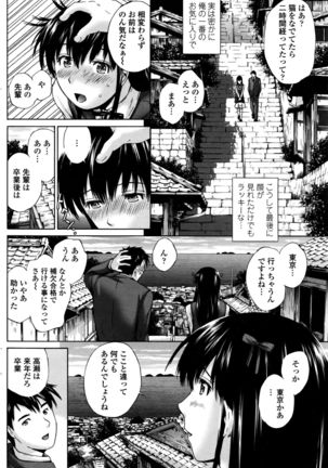 COMIC Penguin Club Sanzokuban 2016-08 Page #91