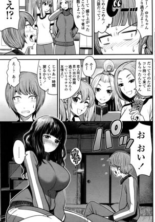 COMIC Penguin Club Sanzokuban 2016-08 Page #136