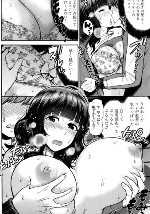 COMIC Penguin Club Sanzokuban 2016-08 Page #139