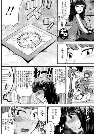 COMIC Penguin Club Sanzokuban 2016-08 Page #137