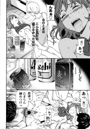 COMIC Penguin Club Sanzokuban 2016-08 Page #27