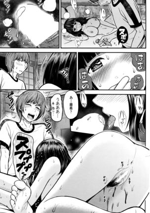 COMIC Penguin Club Sanzokuban 2016-08 Page #146