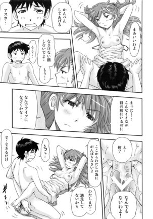 Boku wa, Rei to Asuka Futari to Tsukiau Kotoni Shita Page #34