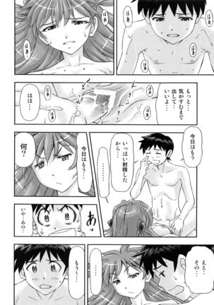 Boku wa, Rei to Asuka Futari to Tsukiau Kotoni Shita Page #33