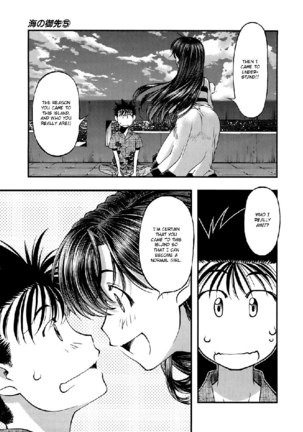 Umi No Misaki V5 - Ch43 Page #15
