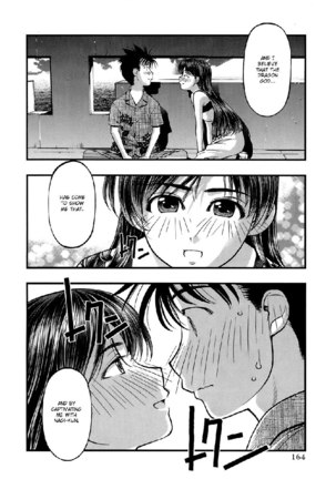 Umi No Misaki V5 - Ch43 Page #18