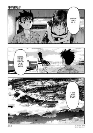 Umi No Misaki V5 - Ch43 Page #7