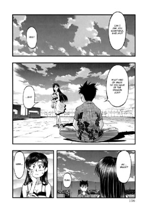 Umi No Misaki V5 - Ch43 Page #10