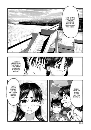Umi No Misaki V5 - Ch43 Page #4