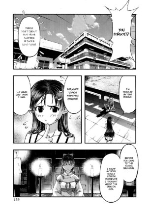 Umi No Misaki V5 - Ch43 Page #13