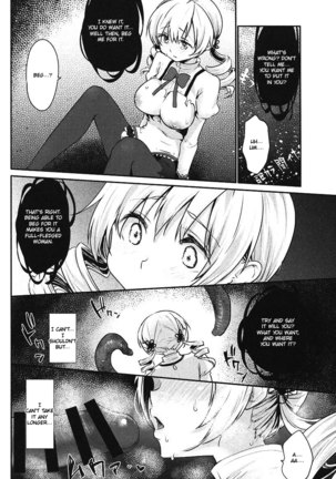 Mami-san no Uwasa Chousa File Page #17