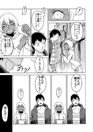 Image 9589426