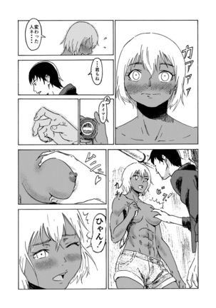 Image 9589430