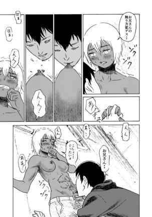 Image 9589432