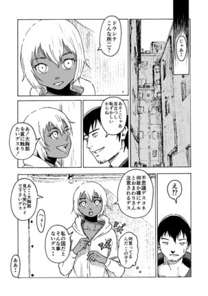 Image 9589428