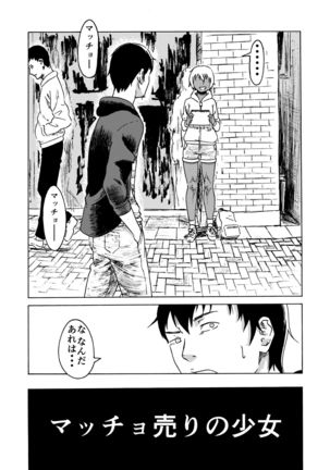 Image 9589425