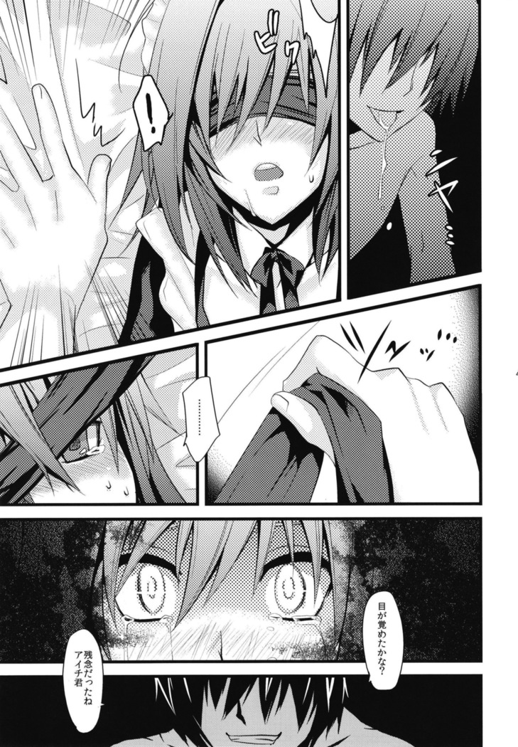 アイチくんに女装させる本まとめ