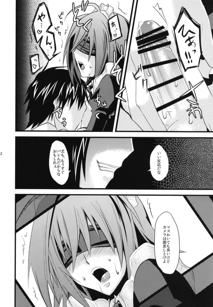 アイチくんに女装させる本まとめ