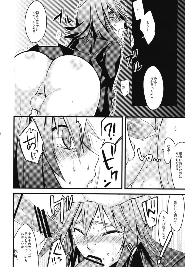 アイチくんに女装させる本まとめ