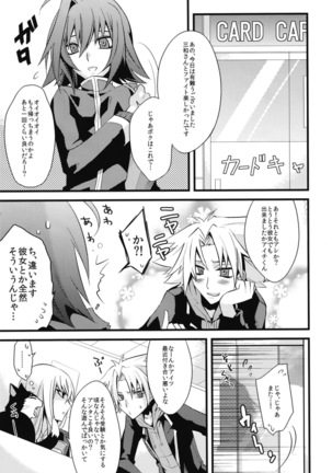 アイチくんに女装させる本まとめ Page #25