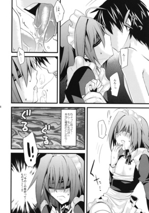 アイチくんに女装させる本まとめ Page #38