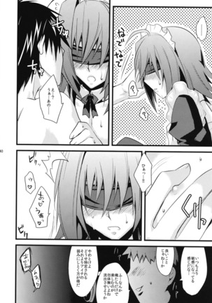 アイチくんに女装させる本まとめ Page #40