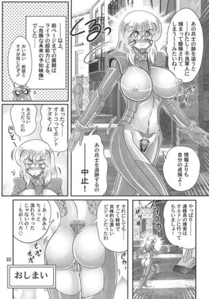 Saiko Ama Gobarian 27 2 Page #33