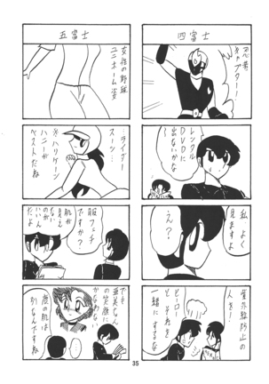 Saiko Ama Gobarian 27 2 Page #36