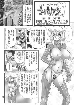 Saiko Ama Gobarian 27 2 Page #19