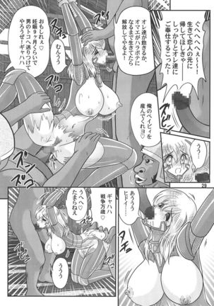 Saiko Ama Gobarian 27 2 Page #30