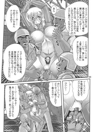 Saiko Ama Gobarian 27 2 Page #24