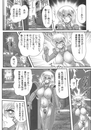 Saiko Ama Gobarian 27 2 Page #21