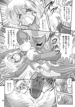 Saiko Ama Gobarian 27 2 Page #27