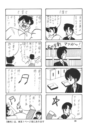 Saiko Ama Gobarian 27 2 Page #37