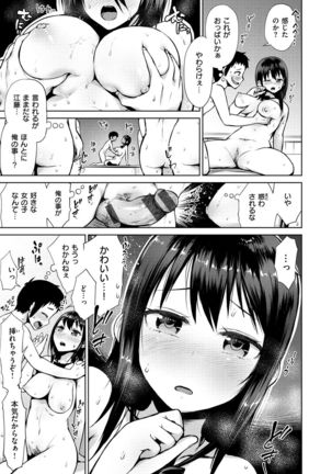 Zenbu Ecchi na Hanashi - Page 29