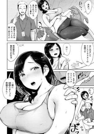 Zenbu Ecchi na Hanashi - Page 126