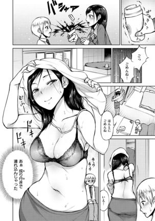 Zenbu Ecchi na Hanashi - Page 144