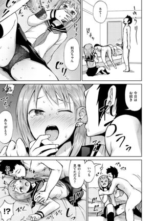 Zenbu Ecchi na Hanashi - Page 69